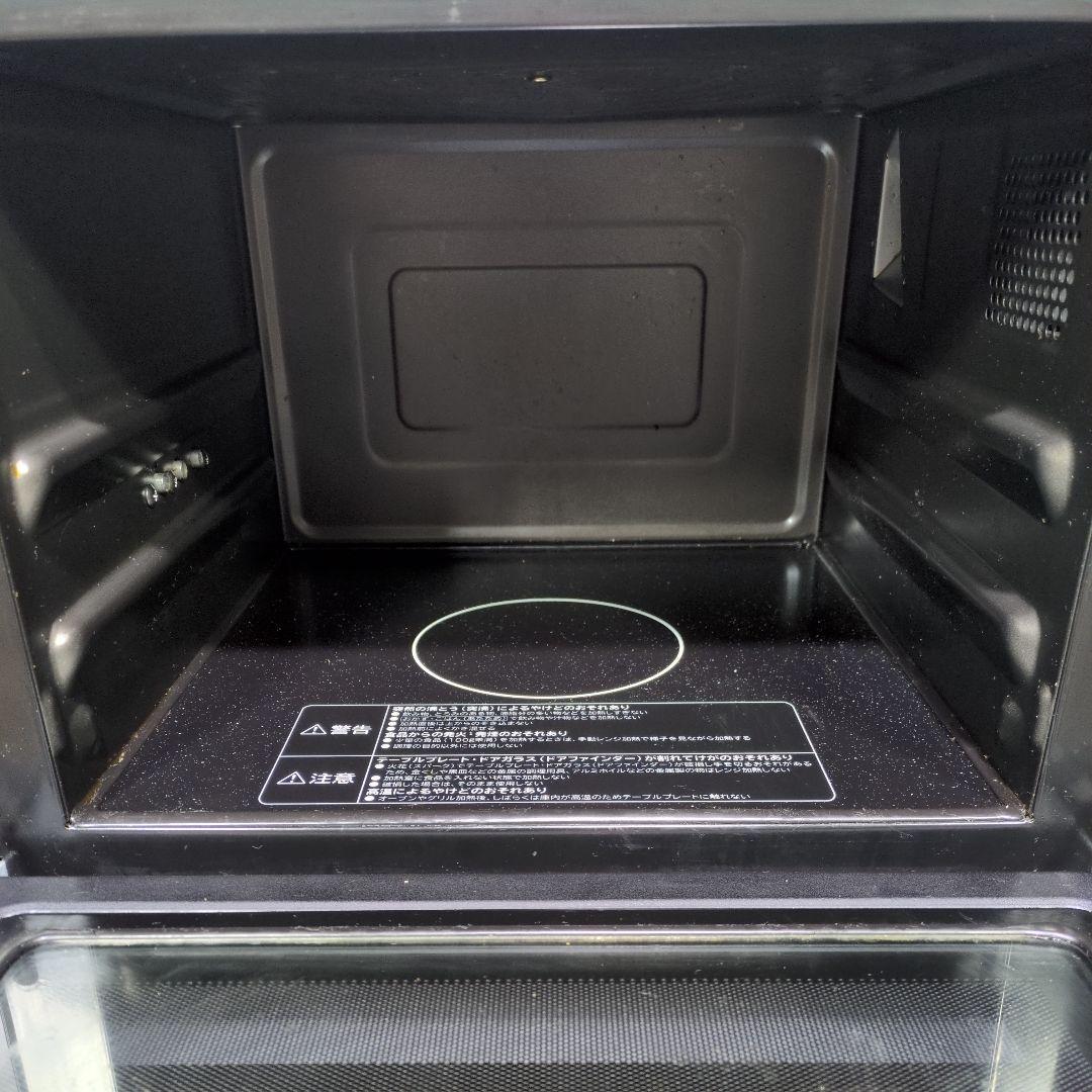 日立 ボイラー式過熱水蒸気 オーブンレンジ 22L MRO-VS7