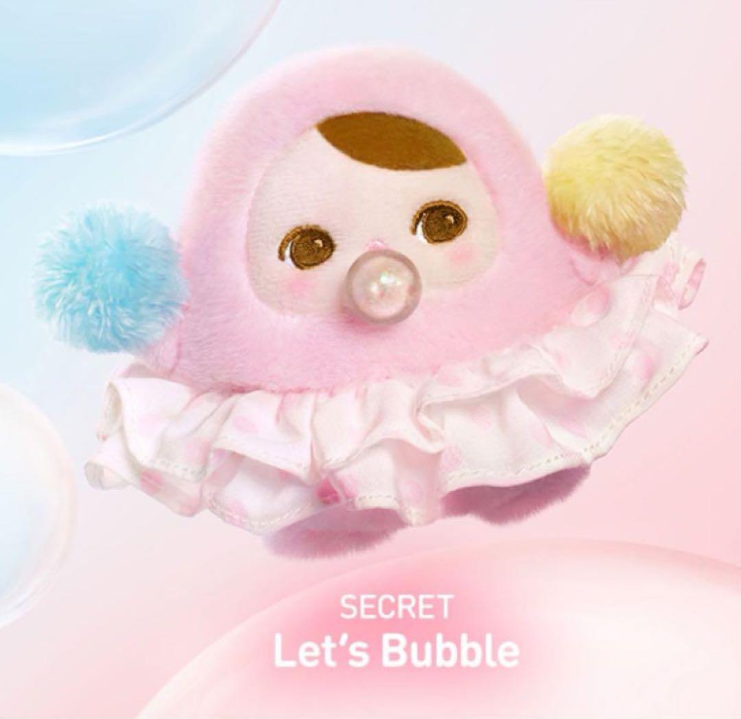 ポップマートPUCKY BEANIE BUBBLE UPぬいぐるみ シークレット