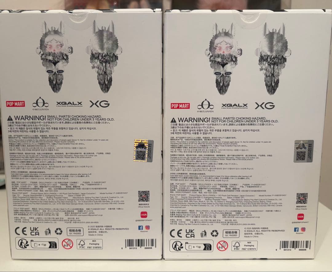 【正規品】スカルパンダ✖️ＸＧぬいぐるみペンダント 日本限定 コラボ 2体セット