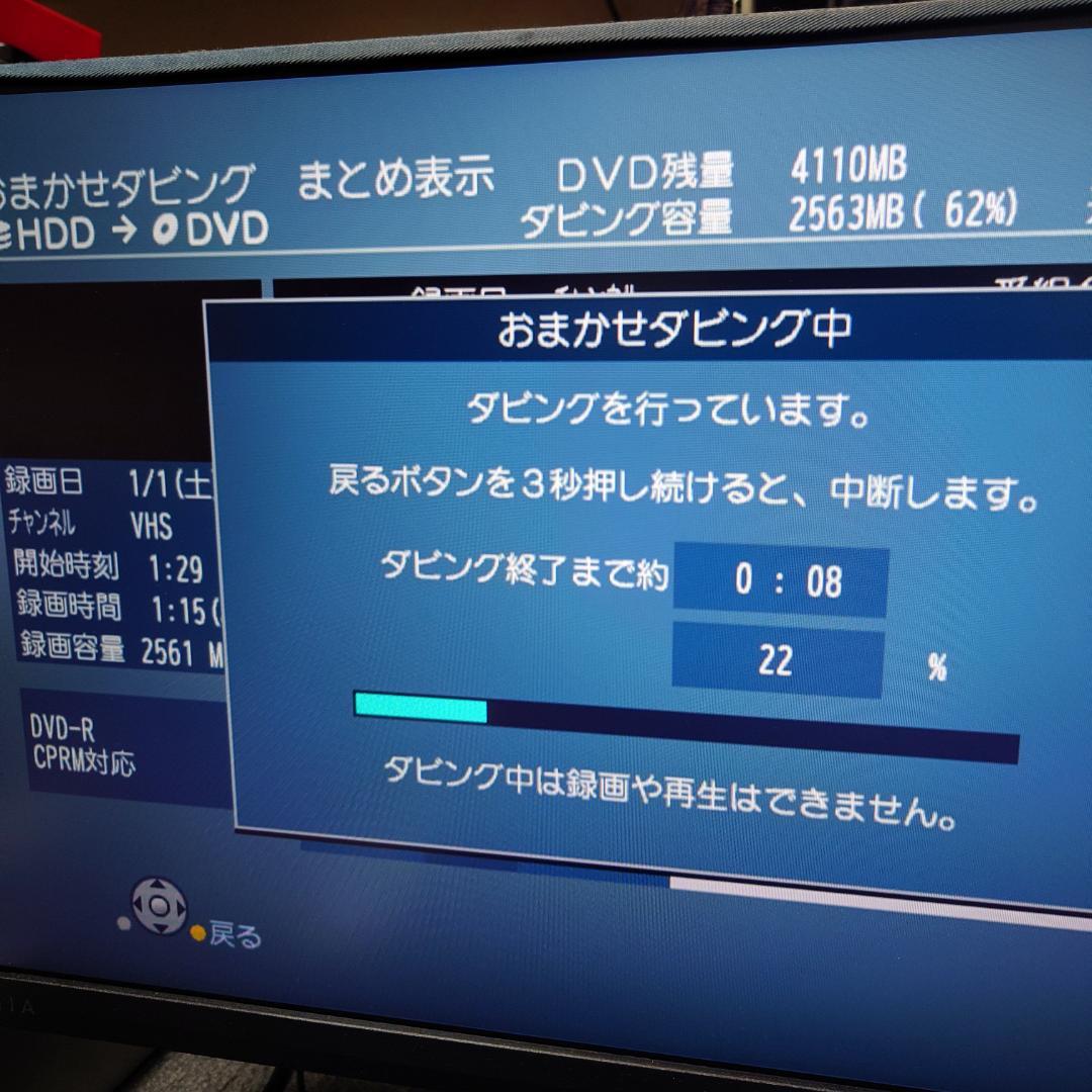 Panasonic DMR-XP21V VHS&DVDレコーダー