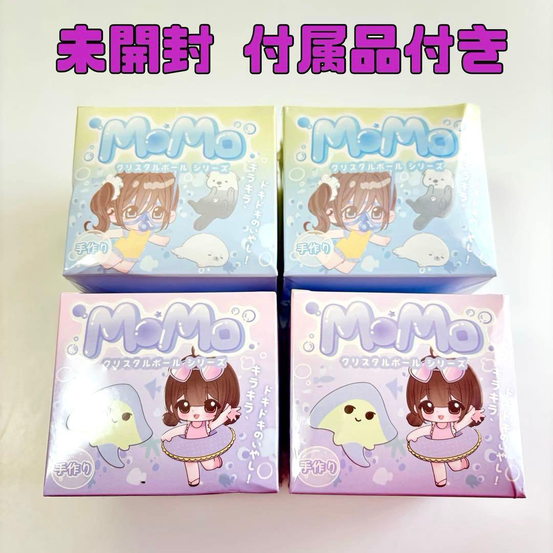 【完全未開封】momoスタジオ スクイーズ 海洋第1弾 2弾