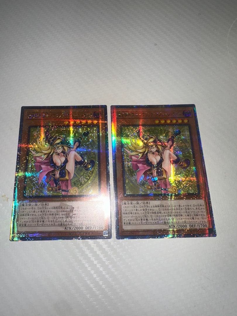 魔術師の弟子-ブラック・マジシャン・ガール　25thレア　2枚