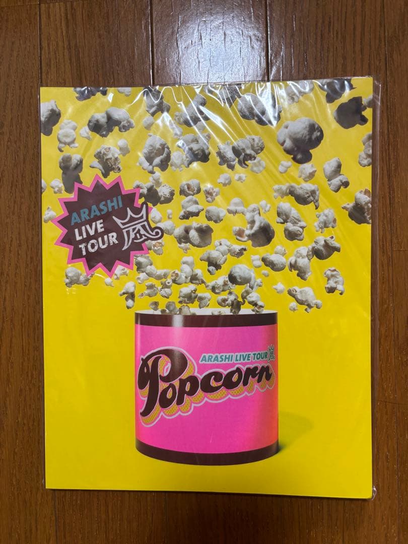 アイドル ARASHI LIVE TOUR 2012 Popcorn