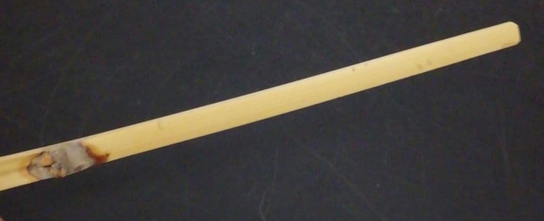 宗完書付　銘『埋火』　竹　茶杓　共箱　茶道具