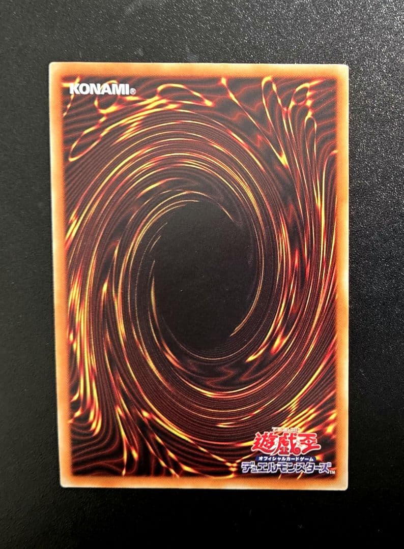 遊戯王　超融合　20thシークレットレア1枚　20CP