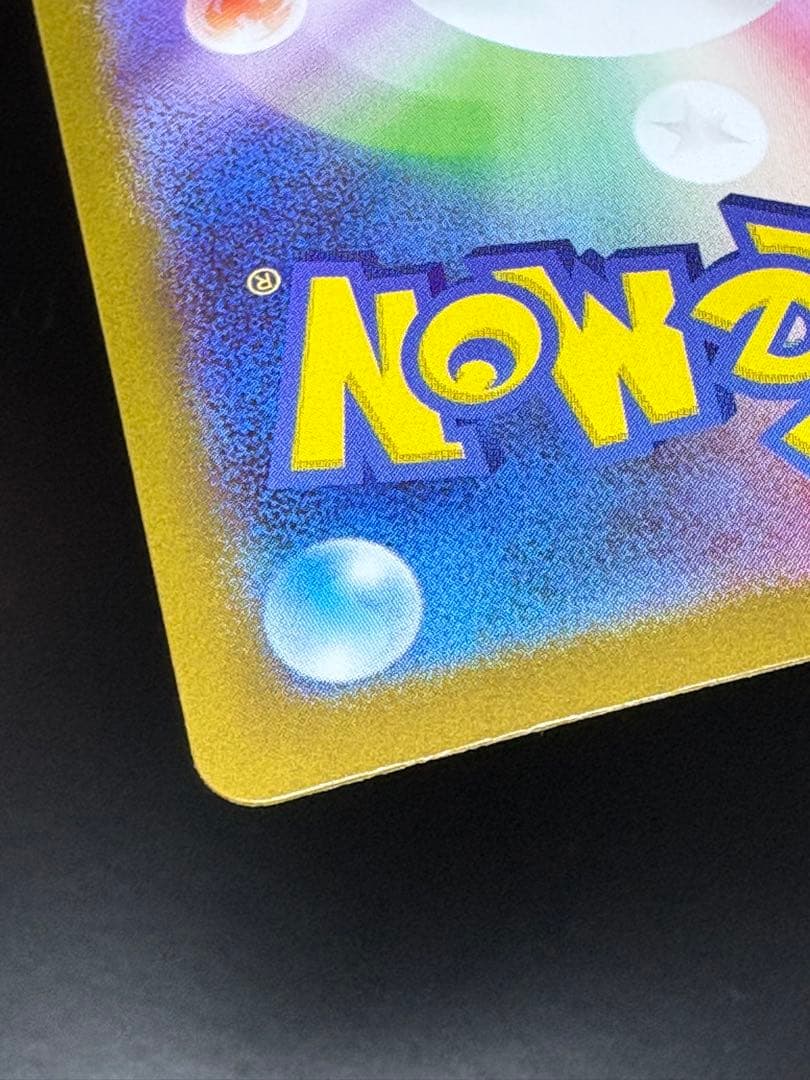 【美品セット】ワンオーナー♪リーリエの決心 SAR SR 091/063