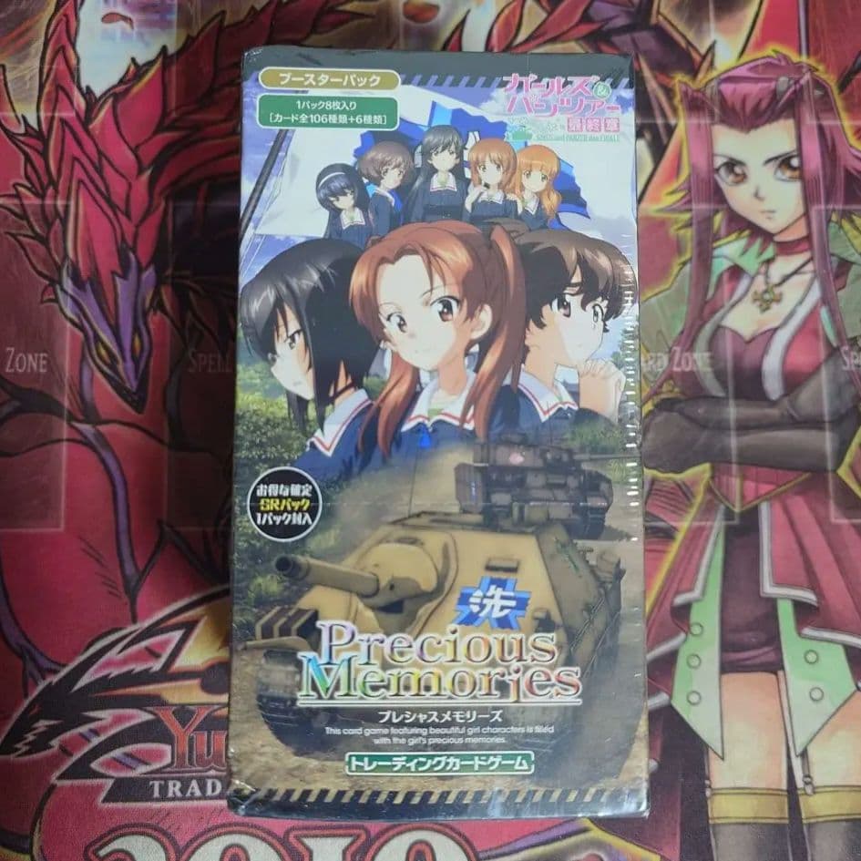 【超希少・未開封】プレシャスメモリーズ ガールズ&パンツァー 絶版BOX 初版