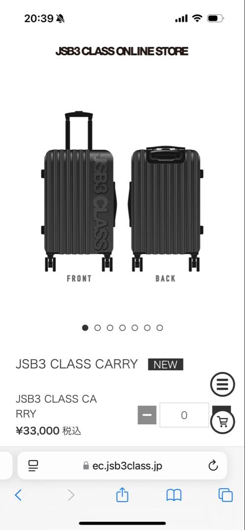 JSB3 CLASS CARRY ブラック 新品