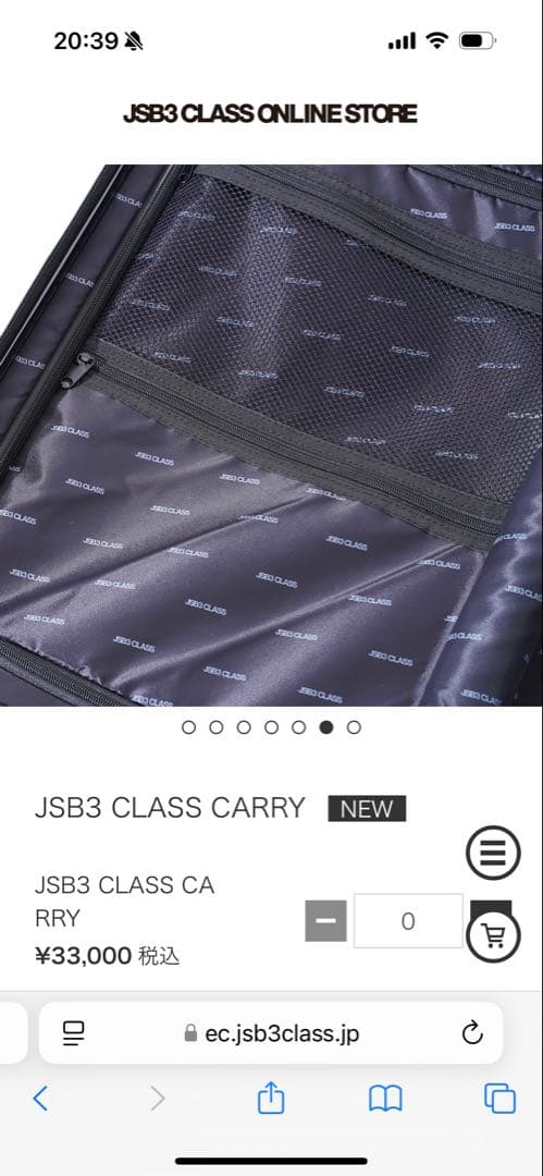 JSB3 CLASS CARRY ブラック 新品