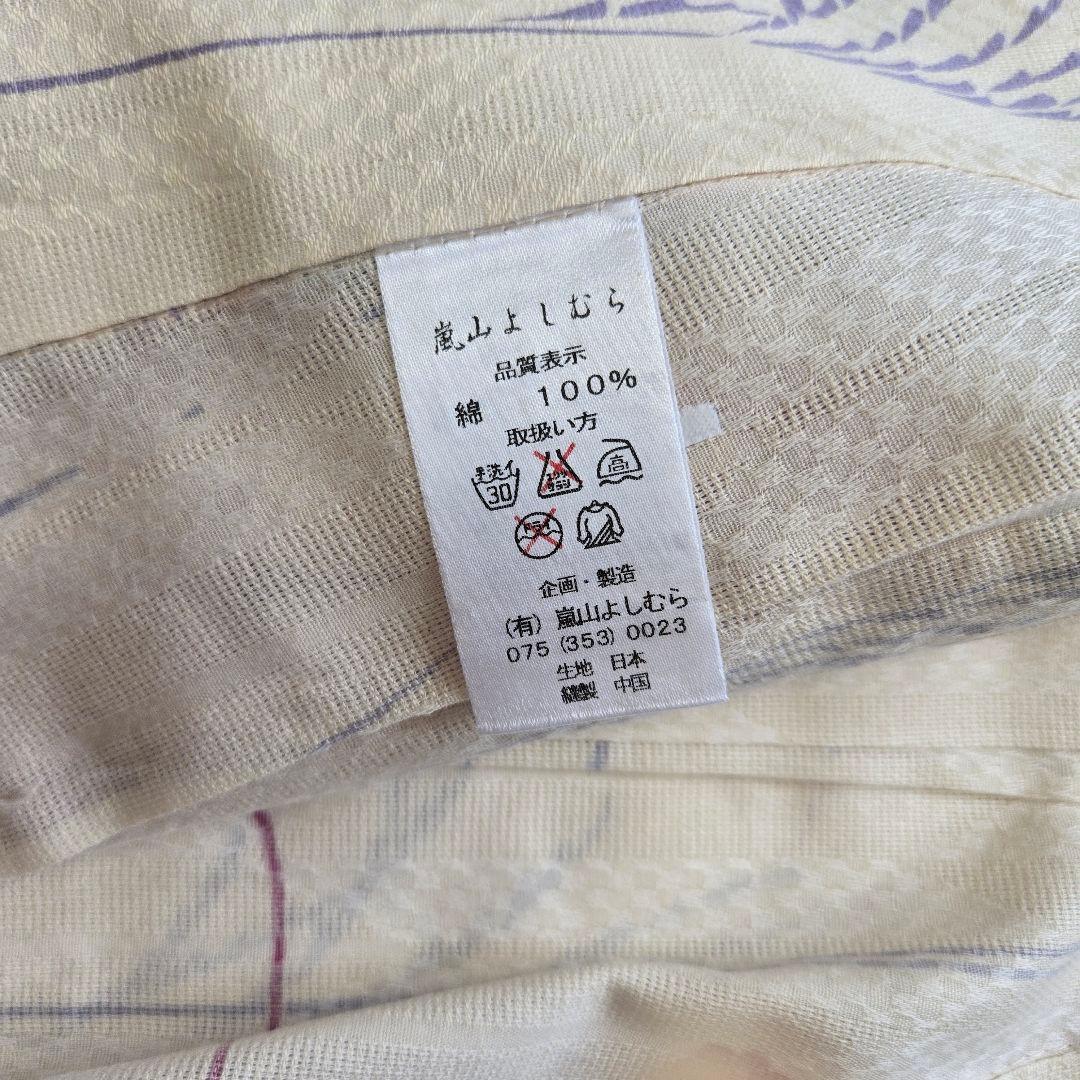 嵐山よしむら｜浴衣｜帯｜帯締め｜小物セット