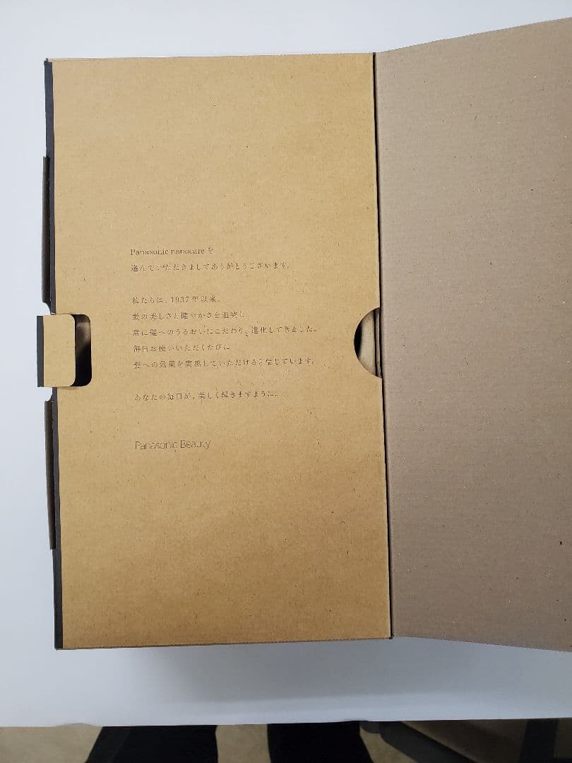 Panasonic EH-NA0K-K 新品 ナノケア ヘアドライヤー グレー