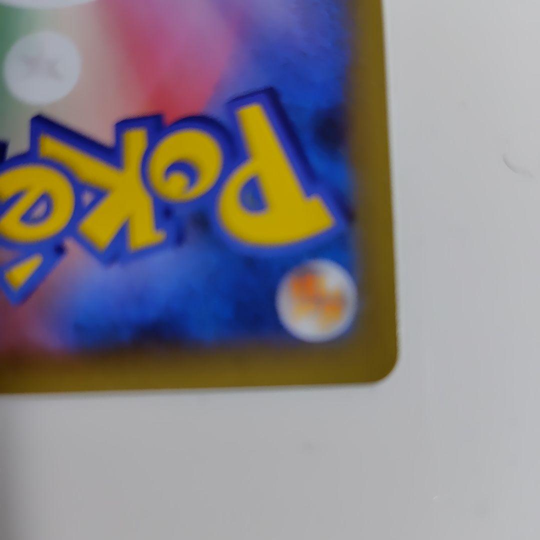 リザードン 25th プロモ　リザードン25周年プロモ