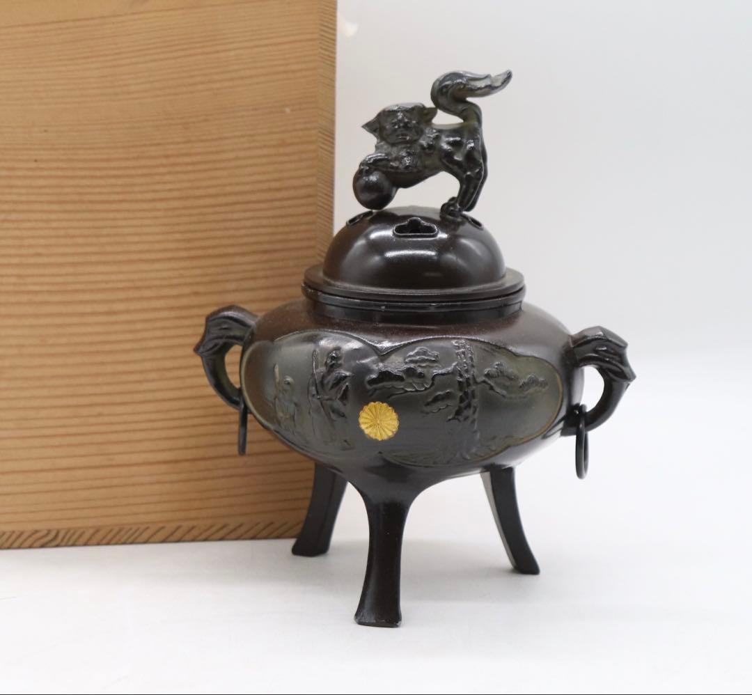 銅製　獅子摘み香炉　共箱　茶道具　送料込み250926
