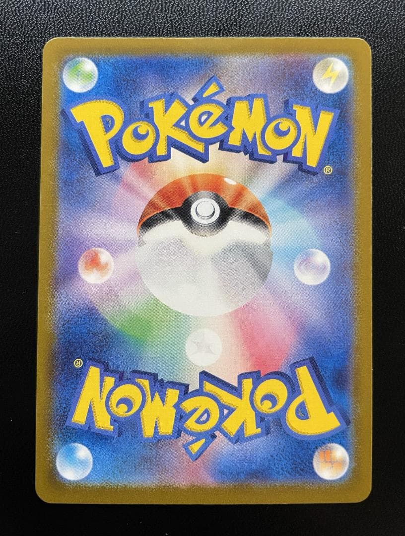 【美品】ブラッキーex SAR SV8a テラスタルフェスex 217/187