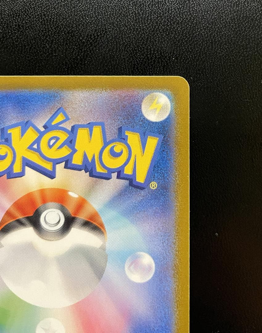 【美品】ブラッキーex SAR SV8a テラスタルフェスex 217/187