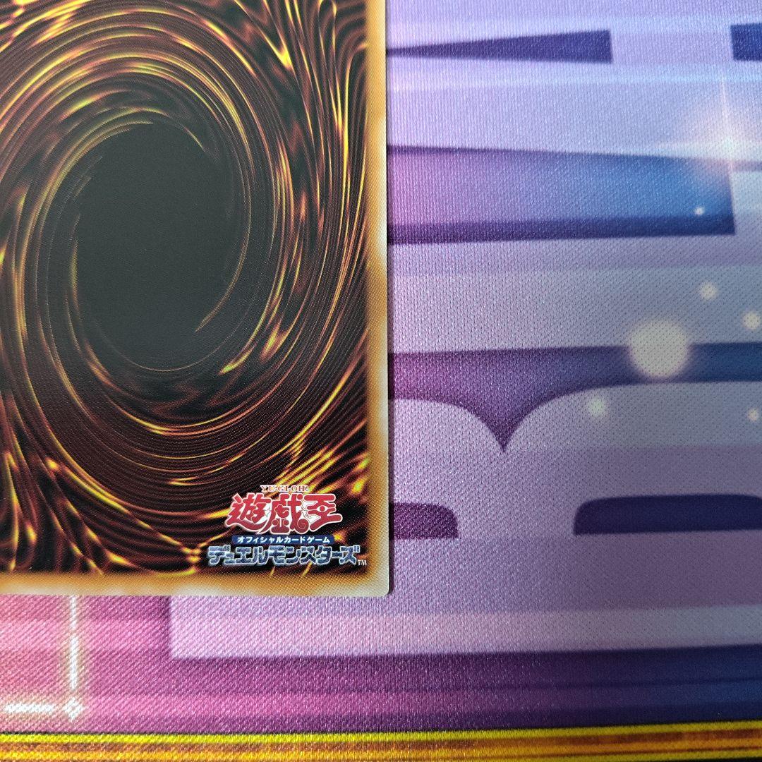 スカーレッド・ノヴァ・ドラゴン　プリズマ　イラスト違い