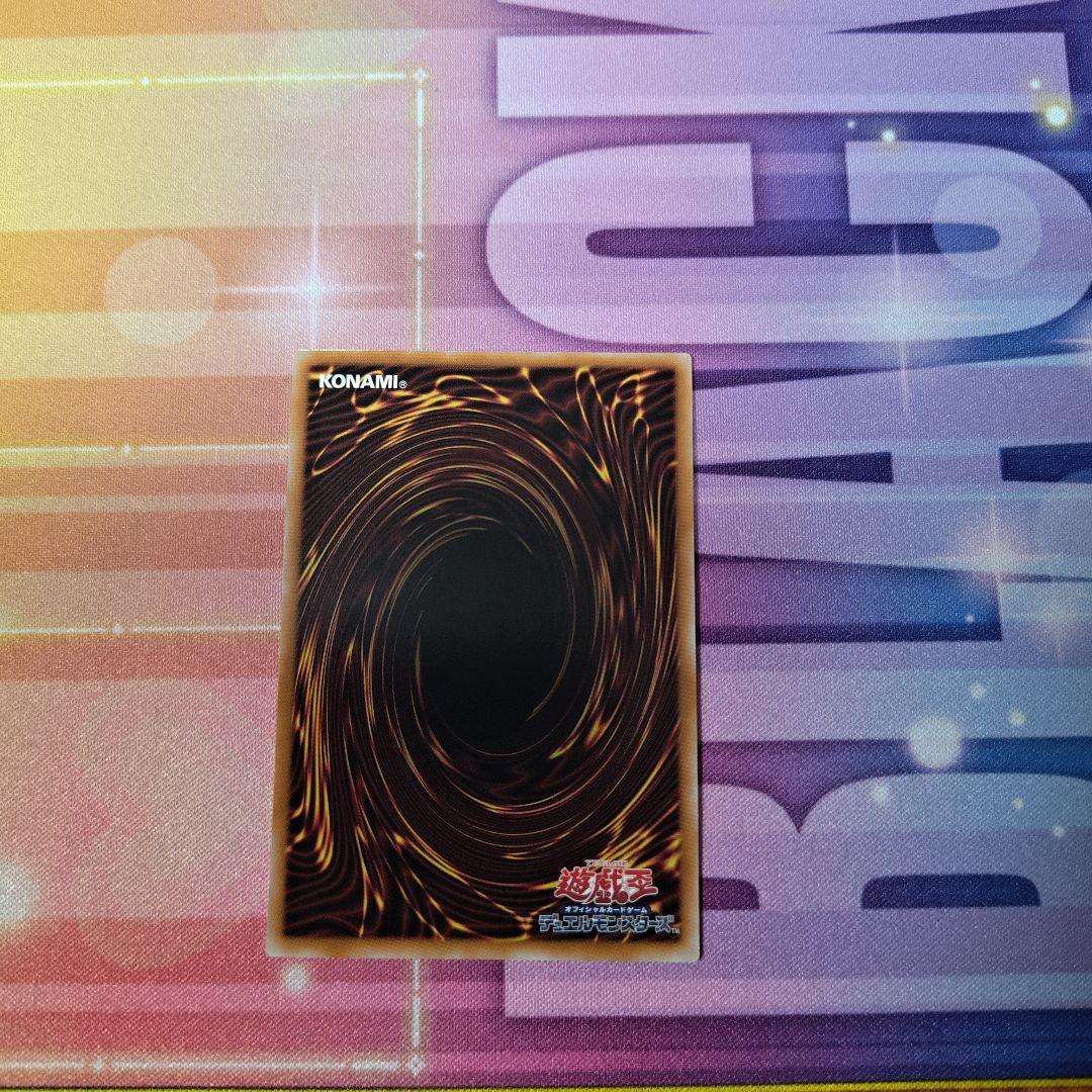 スカーレッド・ノヴァ・ドラゴン　プリズマ　イラスト違い