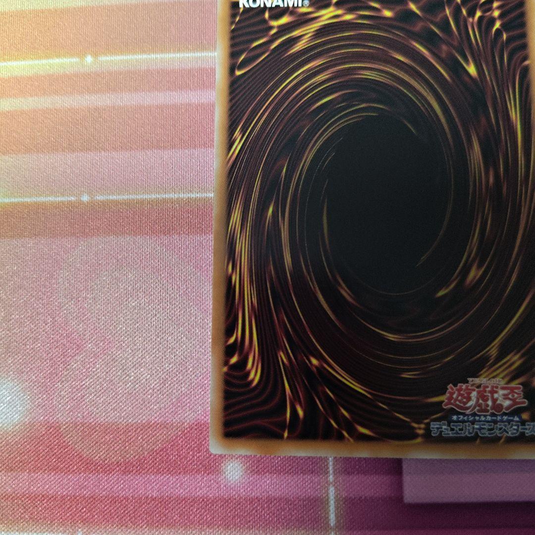 スカーレッド・ノヴァ・ドラゴン　プリズマ　イラスト違い