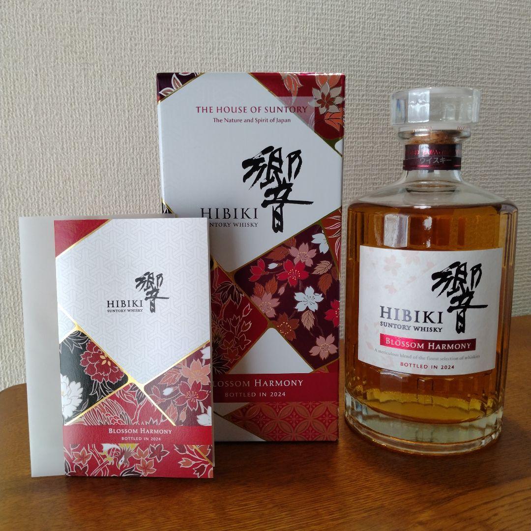 【新品】サントリー　山崎・白州・響 3本セット