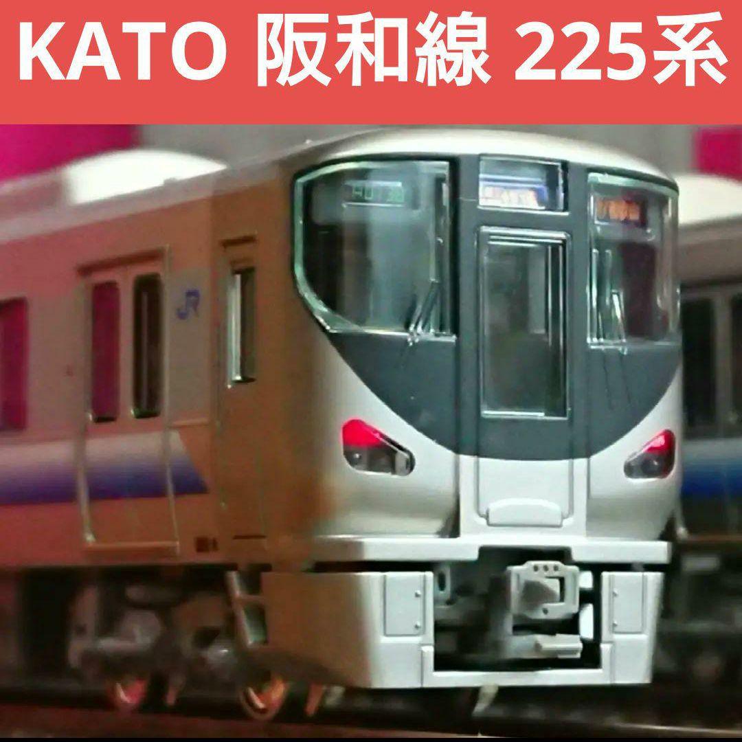 Nゲージ KATO 225系5000番台 4両セット