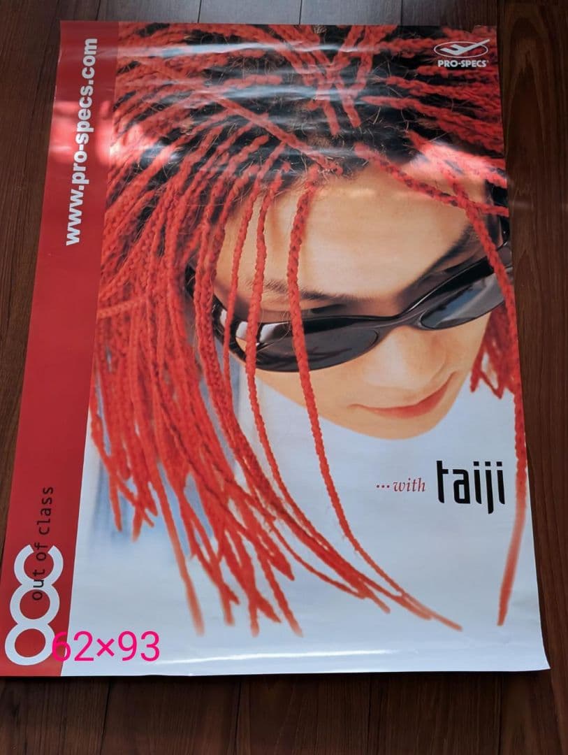 KPOP ソテジ 서태지 ポスター13枚　1998～2009年