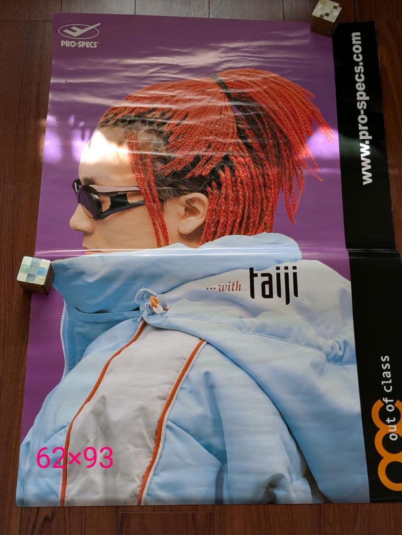 KPOP ソテジ 서태지 ポスター13枚　1998～2009年