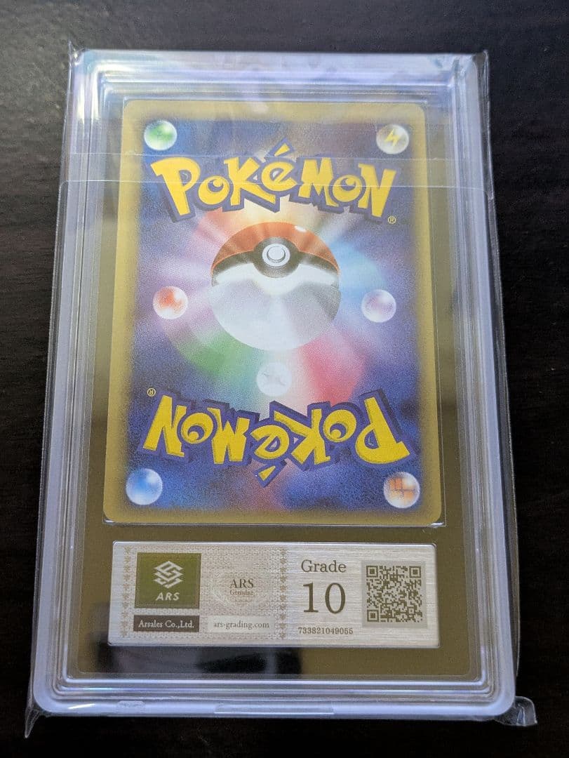 ニドクイン δ デルタ種★ 拡張パック さいはての攻防 060/068 ポケカ