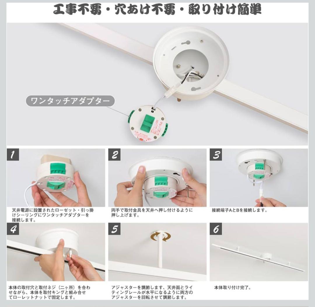 【美品】共同照明 ダクトレール スポットライト ホワイト