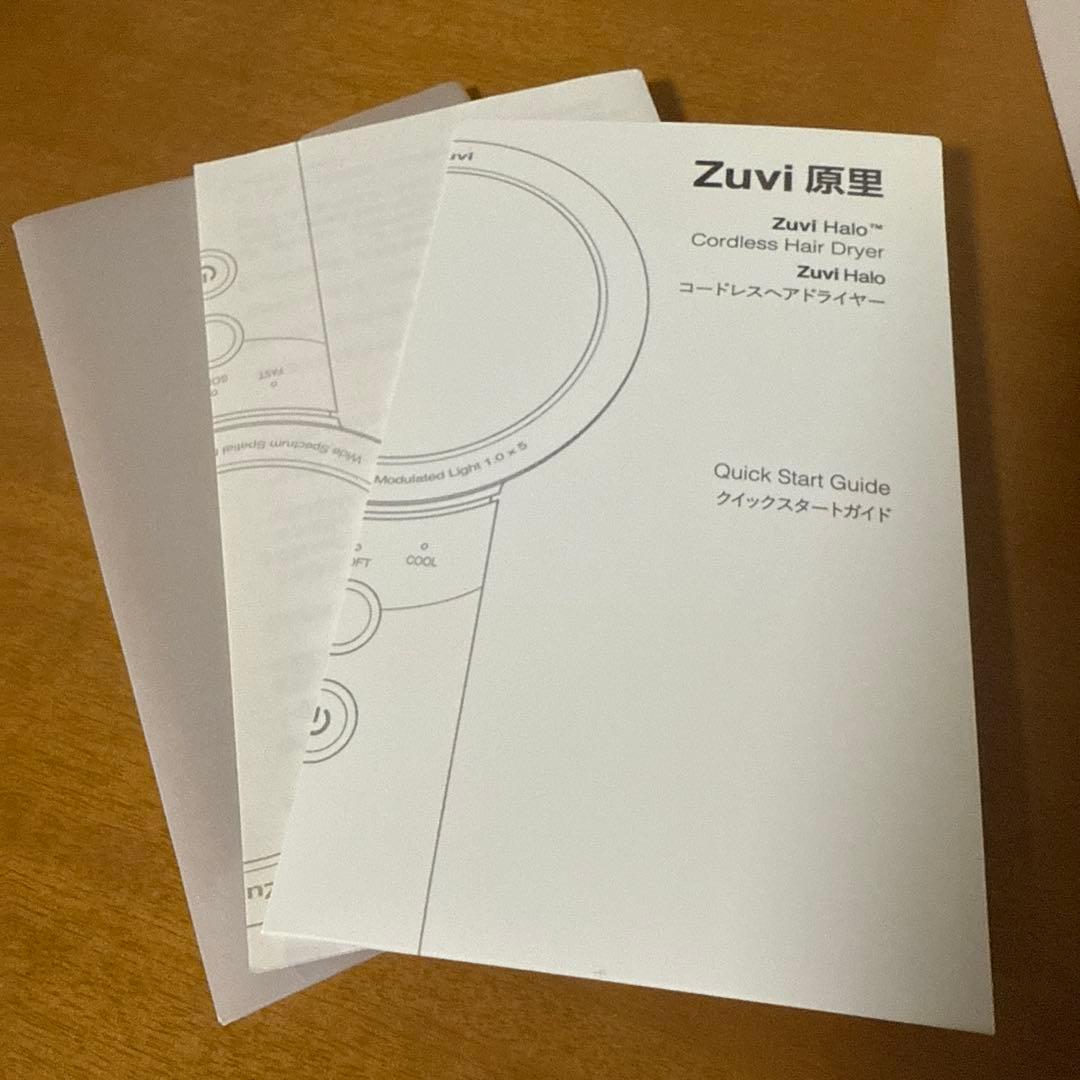 Zuvi Halo コードレスヘアドライヤー