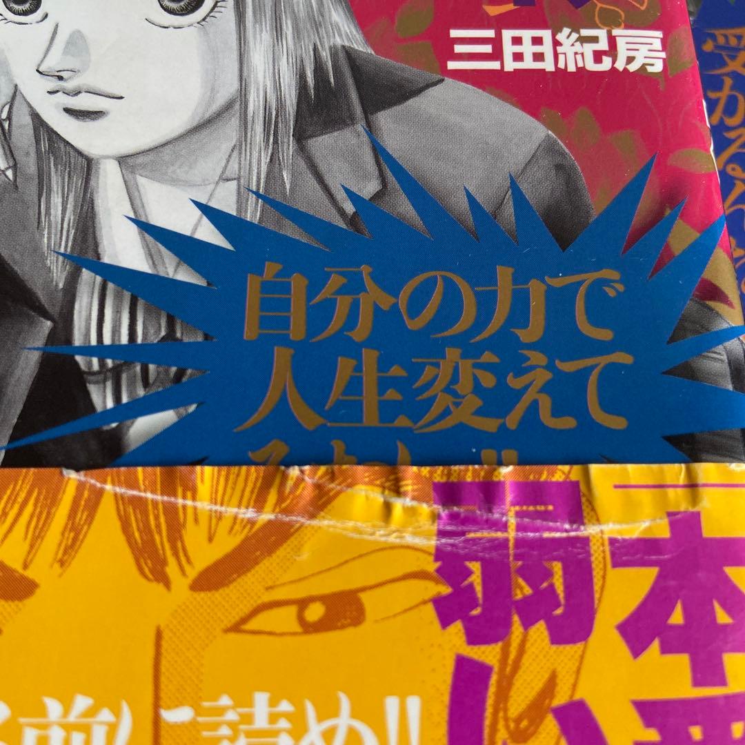 ドラゴン桜 全巻セット　+ センター試験対策編