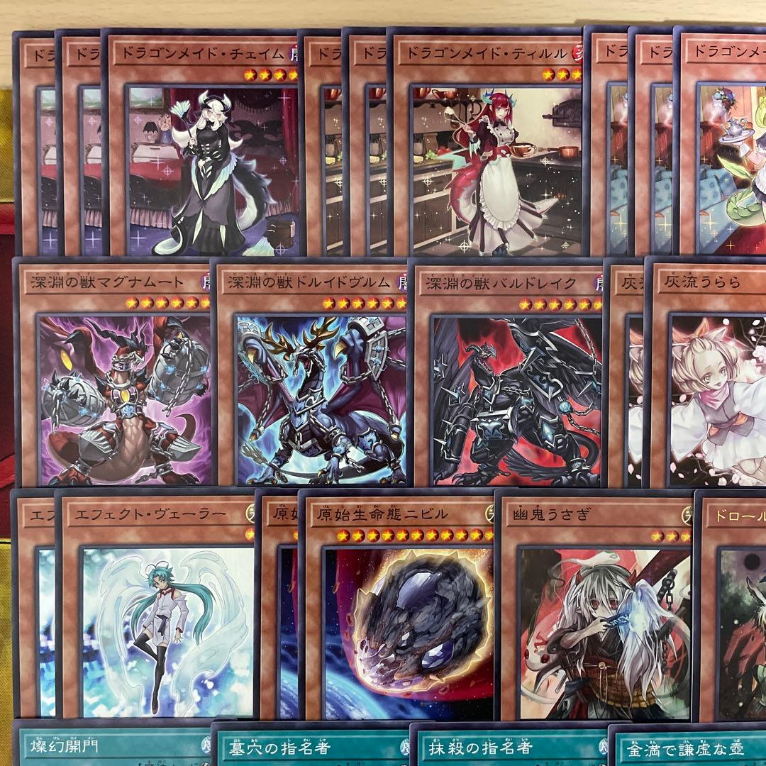 優勝構築 ドラゴンメイドデッキ ラティス シュテルン パルラ チェイム ティルル