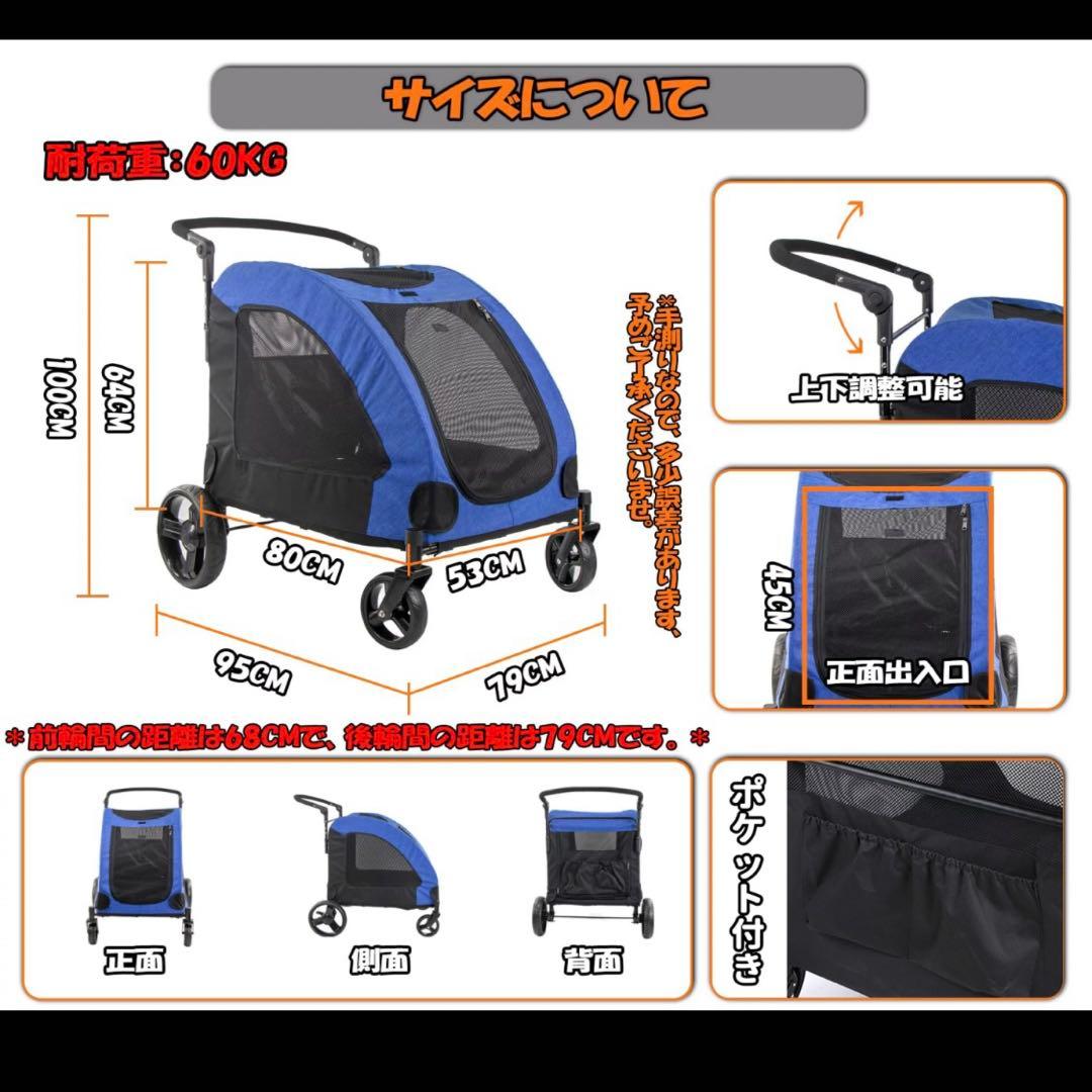 送料還元‼️ペットカート キャリー 大型犬 多頭飼い 折りたたみ式 荷物キャリー