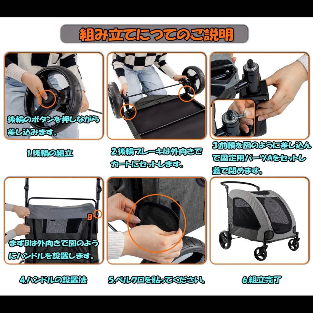 送料還元‼️ペットカート キャリー 大型犬 多頭飼い 折りたたみ式 荷物キャリー