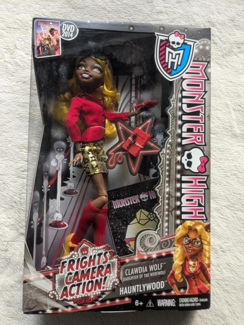 モンスターハイ クラウディア ウルフ