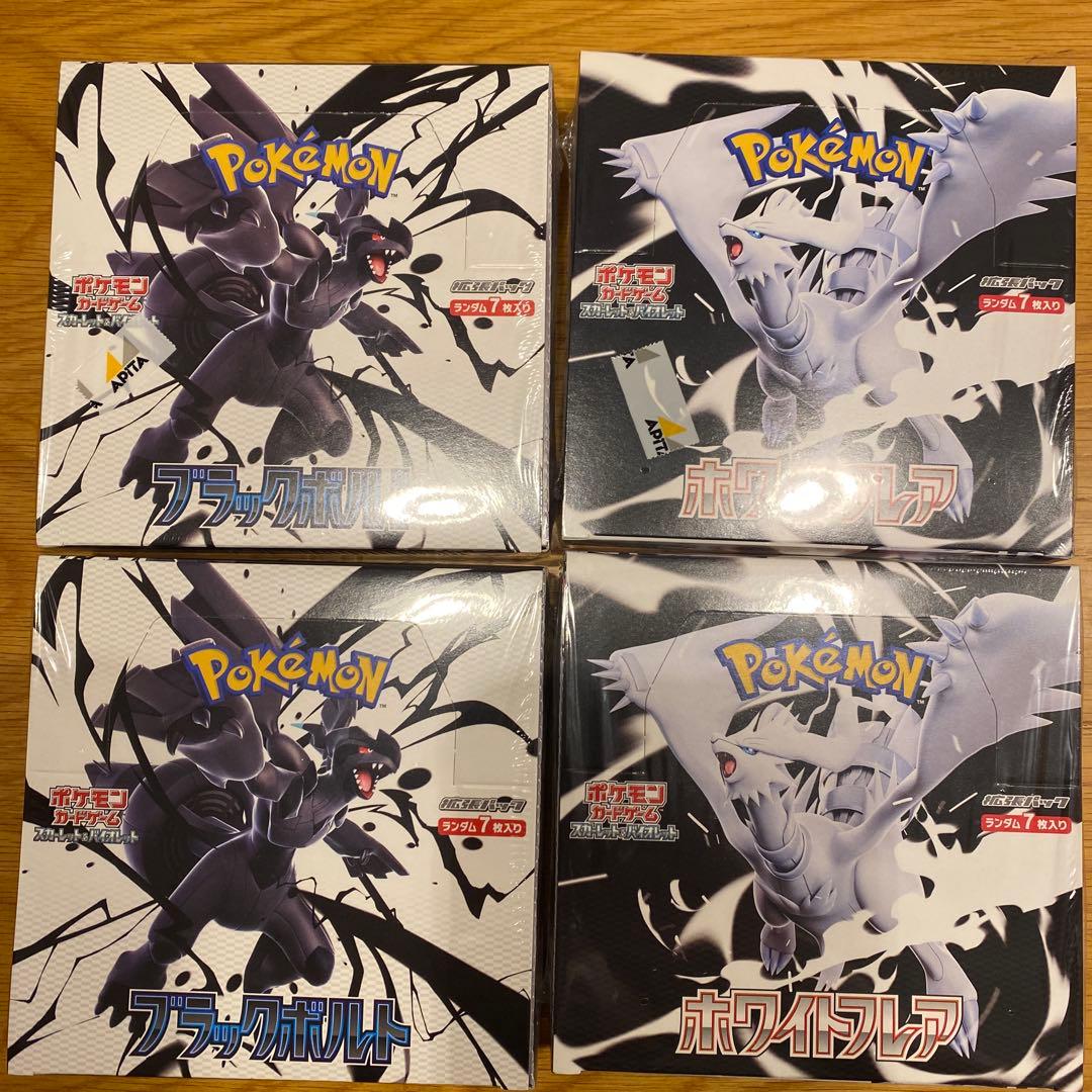 ポケモンカード　ブラックボルト　ホワイトフレア　シュリンク付き　4BOX