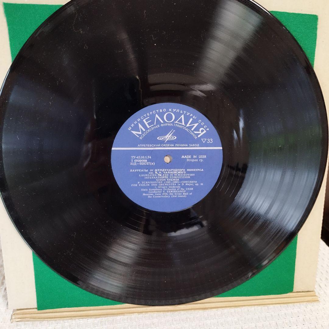 ＬＰレコード(バイオリン:キドン*クレメール)　　値下げしました。