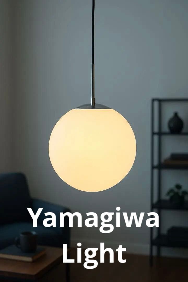 ドイツ LIMBURG リンブルグ ペンダントランプ φ35cm ヤマギワ