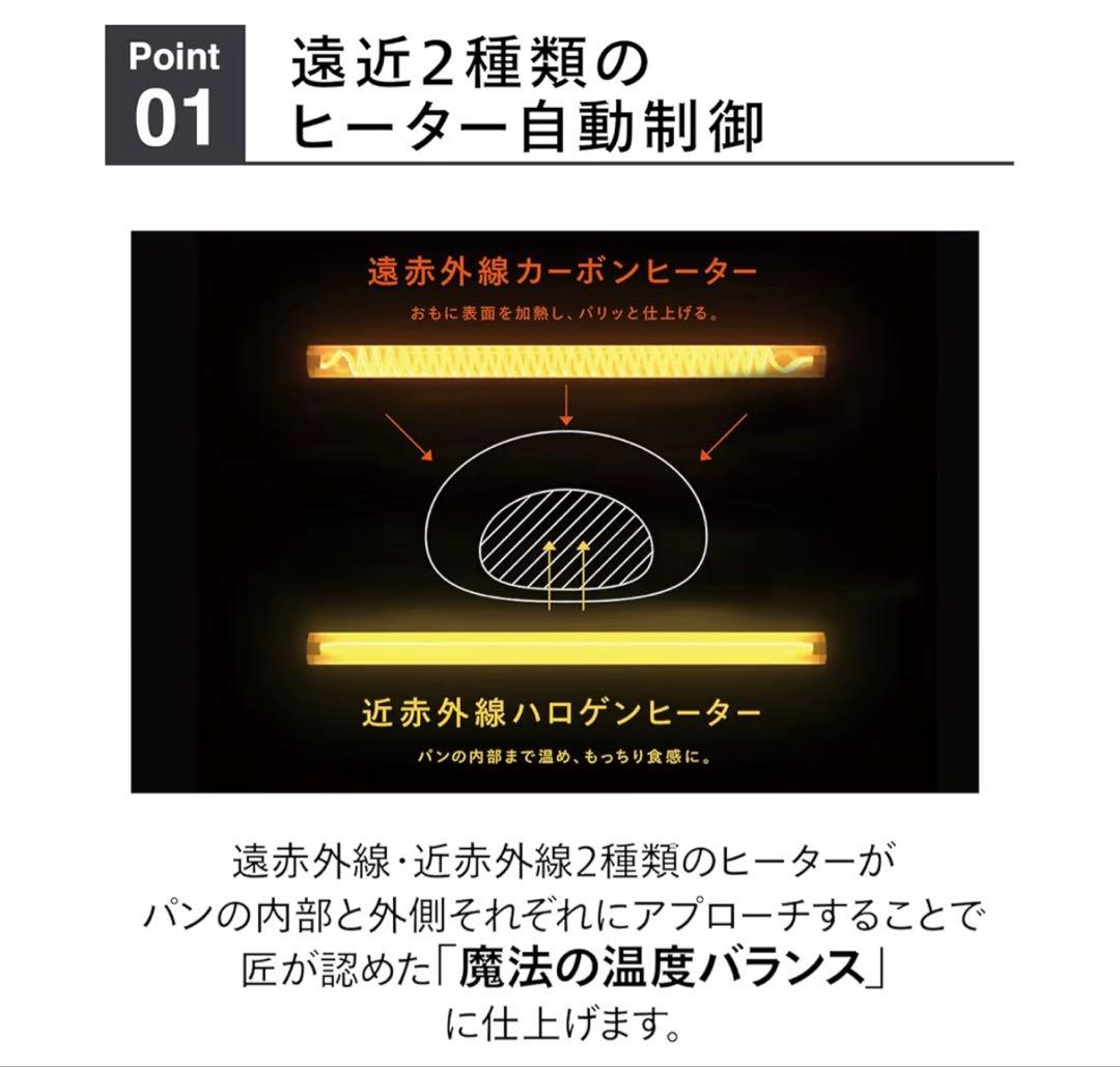 TWINBIRD トースター TS-D486B ブラック