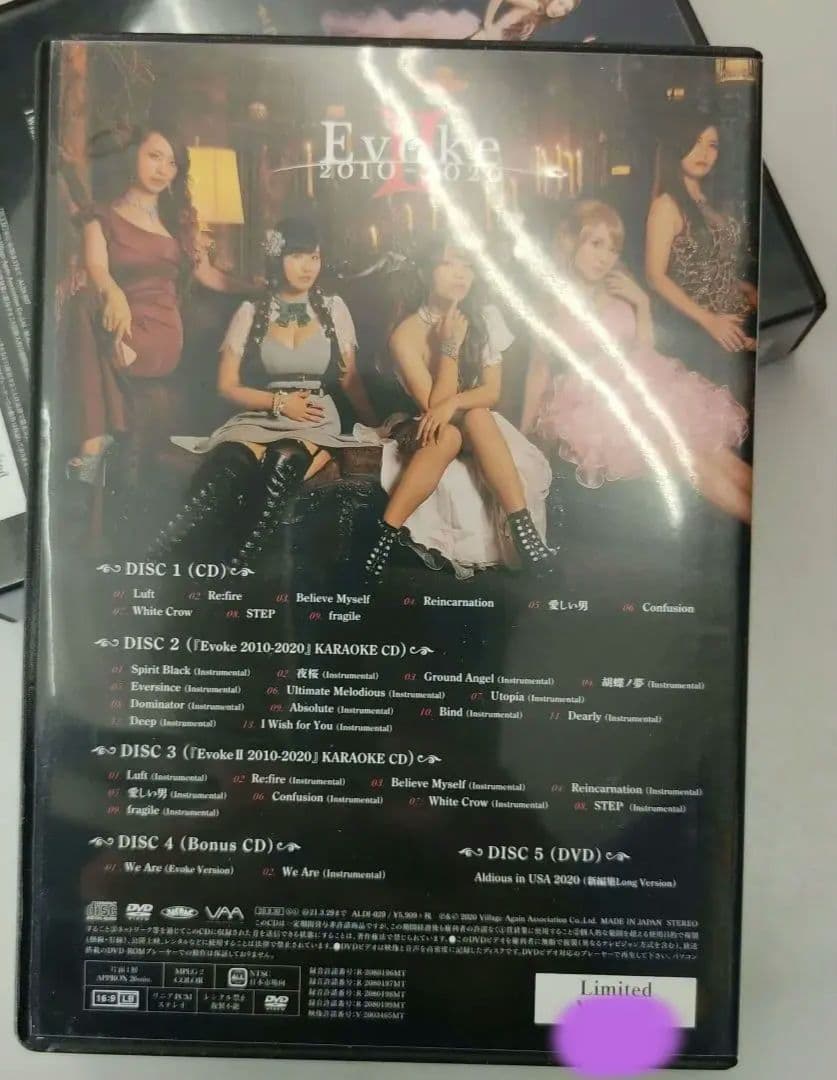 Aldious Evoke ・Evoke Ⅱ 2010-2020 CD・DVD