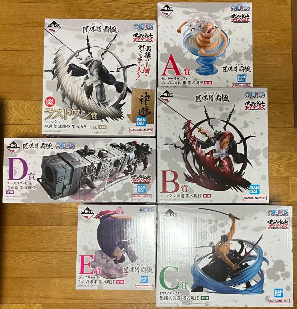 一番くじ ワンピース 匠ノ系譜 覇極 フルコンプリート＋α 計60点 セット