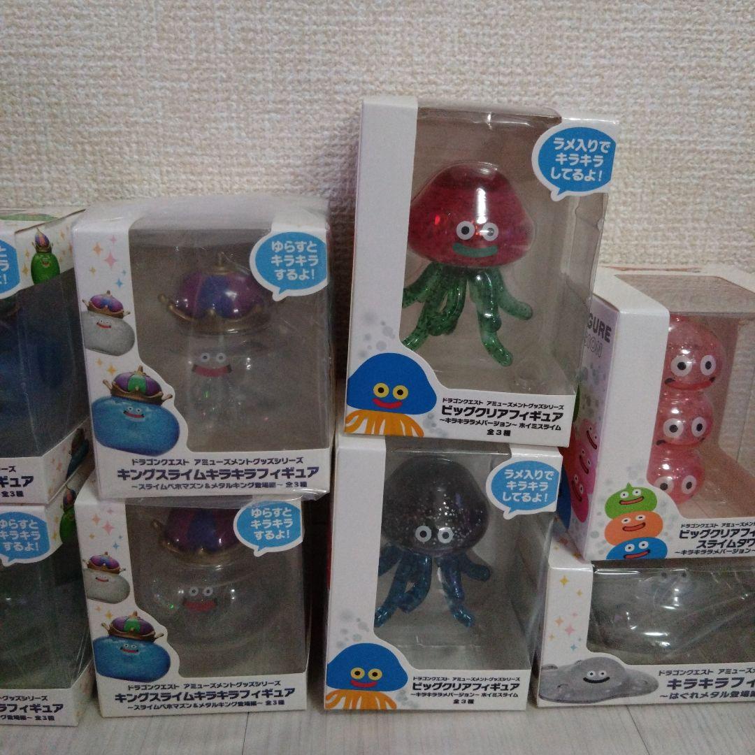 ドラゴンクエスト ビッククリアフィギュア 11体セット