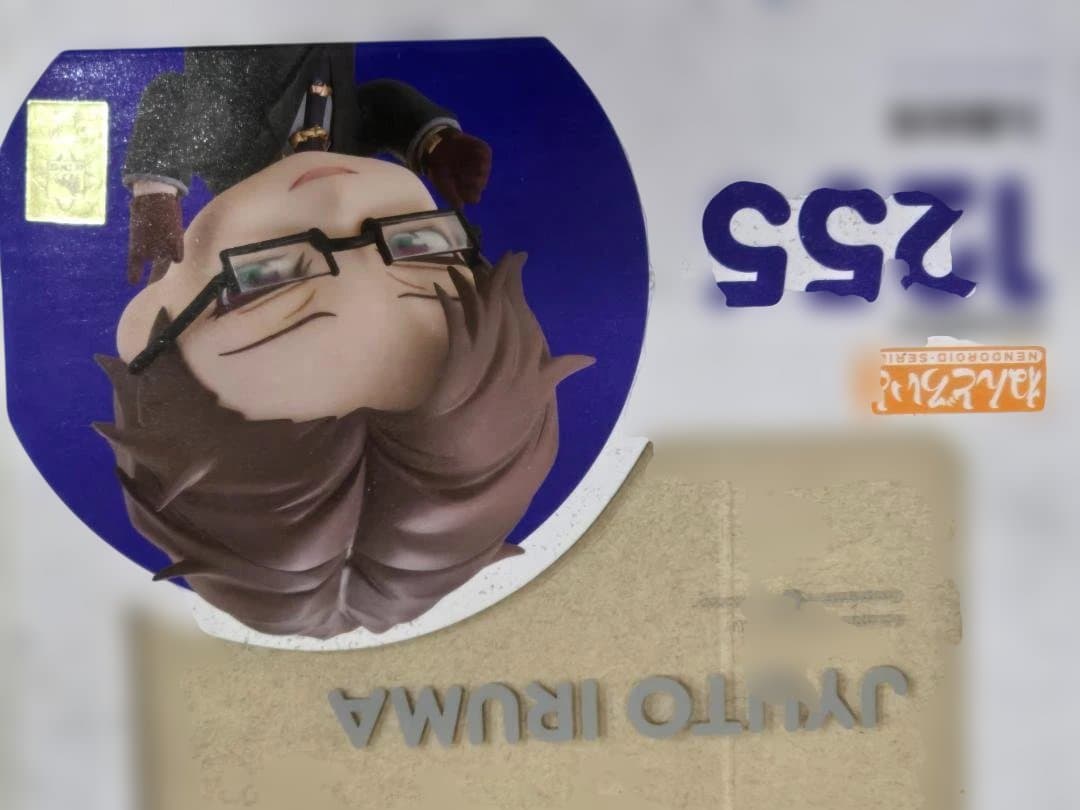 ねんどろいど　ヒプノシスマイク　入間銃兎