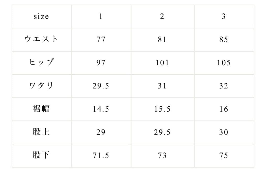 ぐ*ち様 bajra サルエルカーゴパンツ　サイズ2