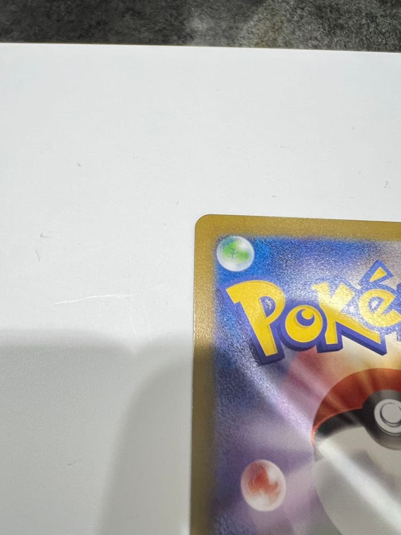 お*ಠ様 メガリザードンX ex SAR ポケモンカード