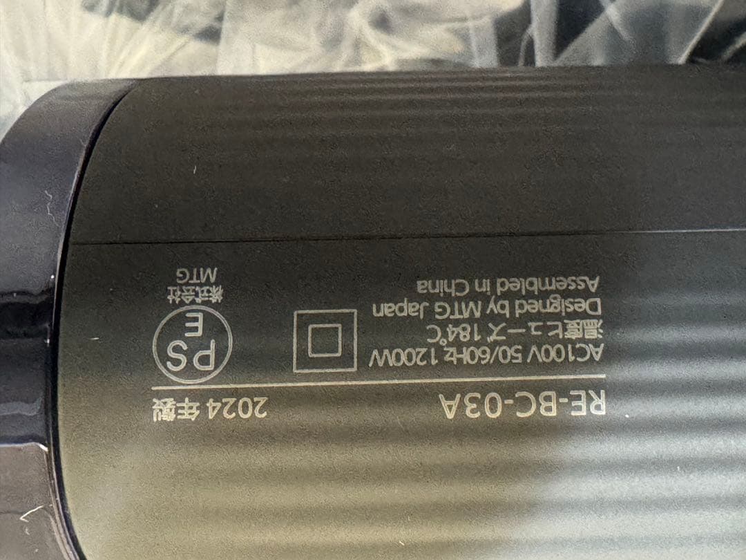 リファドライヤー(RE-BC-03A)