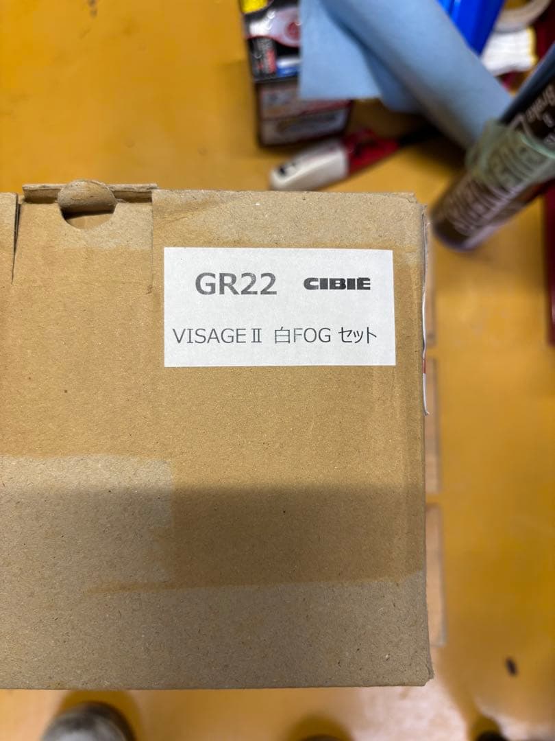 シビエCIBIE ビサージュ2 デュアルカウル　ロケットカウル