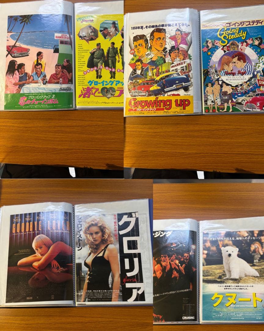 映画パンフレット まとめ売り 約40ポケット分／洋画中心／複数枚入りあり　152