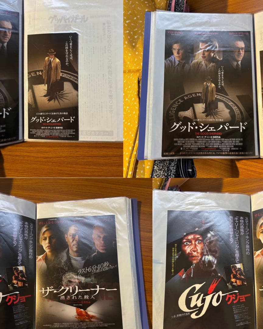 映画パンフレット まとめ売り 約40ポケット分／洋画中心／複数枚入りあり　152