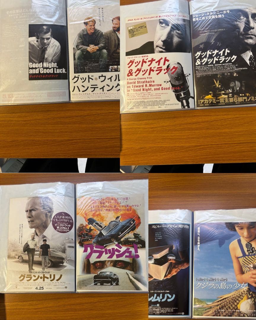 映画パンフレット まとめ売り 約40ポケット分／洋画中心／複数枚入りあり　152