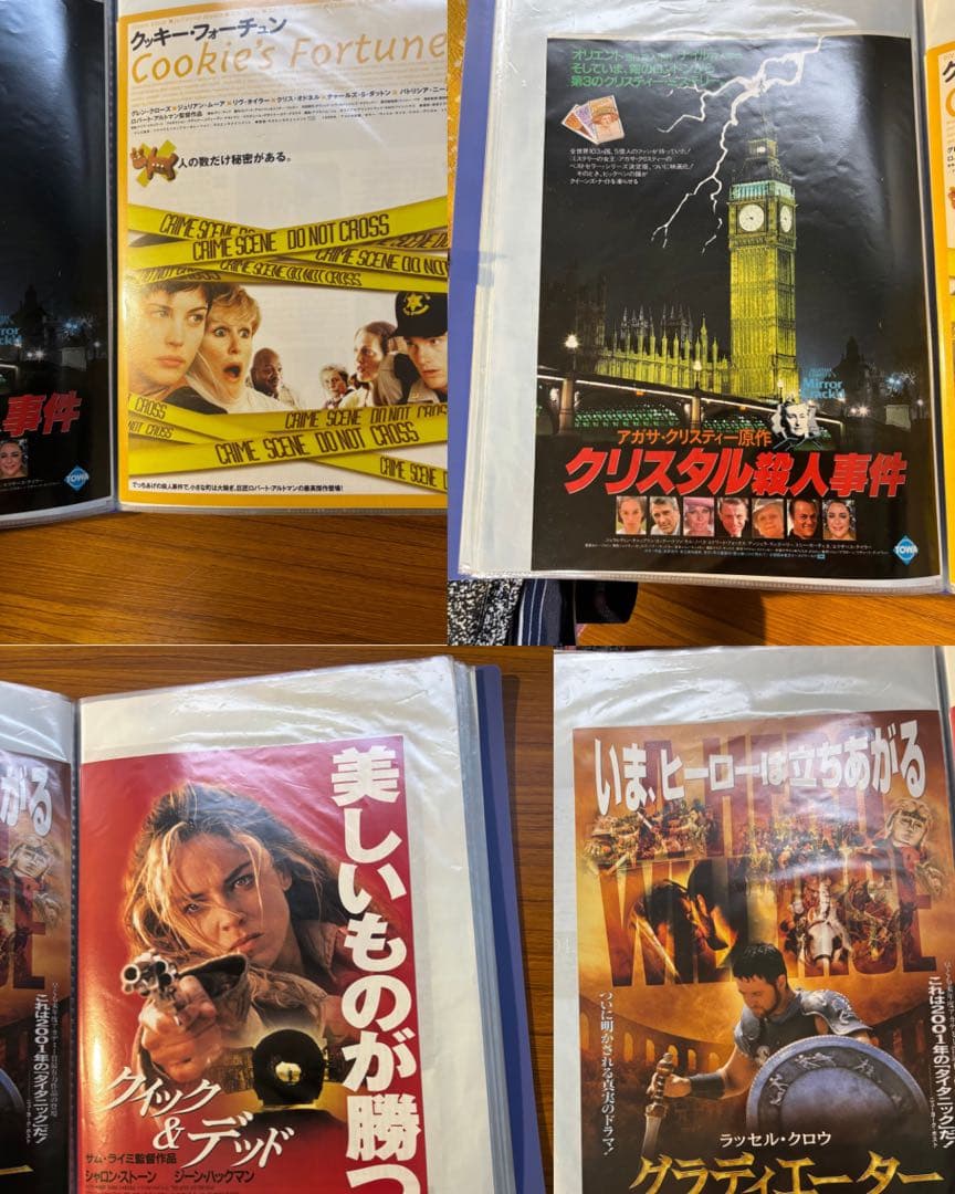 映画パンフレット まとめ売り 約40ポケット分／洋画中心／複数枚入りあり　152